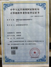 智慧用电数字能源监控管理平台软著